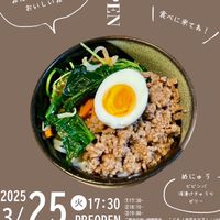 みんなのやと食堂