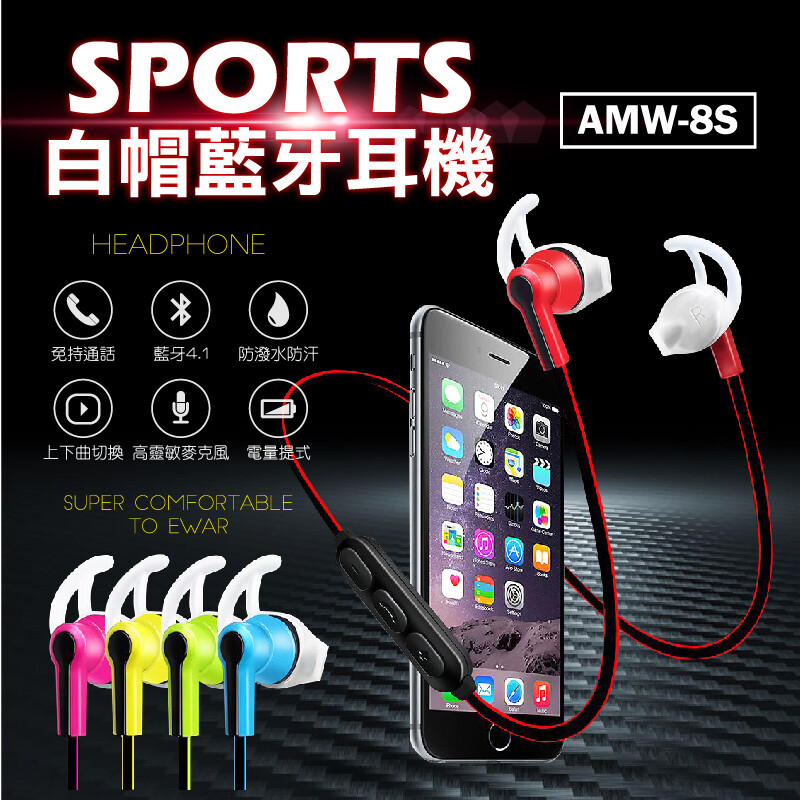 【輸出功率】32Ω 【音樂時間】約3-6小時 【通話時間】約3-6小時 【待機時間】約100小時 【充電時間】約1-2小時 【相容項】IOS/Android 【產品保固】非人為三個月 【適用產品】蘋果