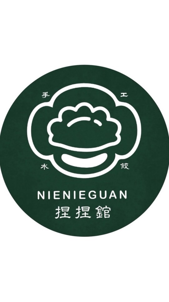 捏捏館手工水餃