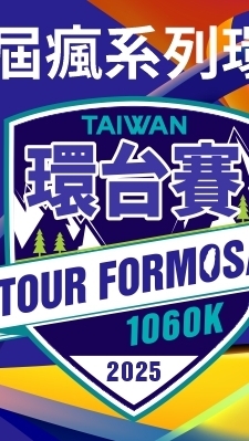 2025環台賽車友群