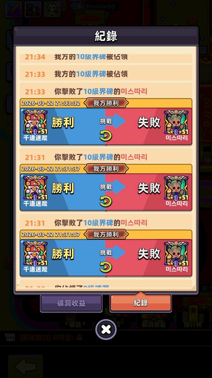 狂賭之一擲