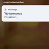 หาเงินฟรีผ่านApp