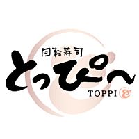 廻転寿司とっぴ～　滝川店