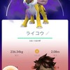 ポケモンGO 南大阪あつまれ