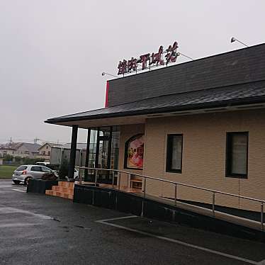 メニュー 焼肉 平城苑 松戸店 ヤキニクヘイジョウエン 中根長津町 馬橋駅 焼肉 By Line Conomi