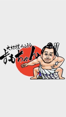 OpenChat 大相撲チャンネル〜すもちゃん部屋〜