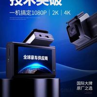 ALPINE 阿爾派