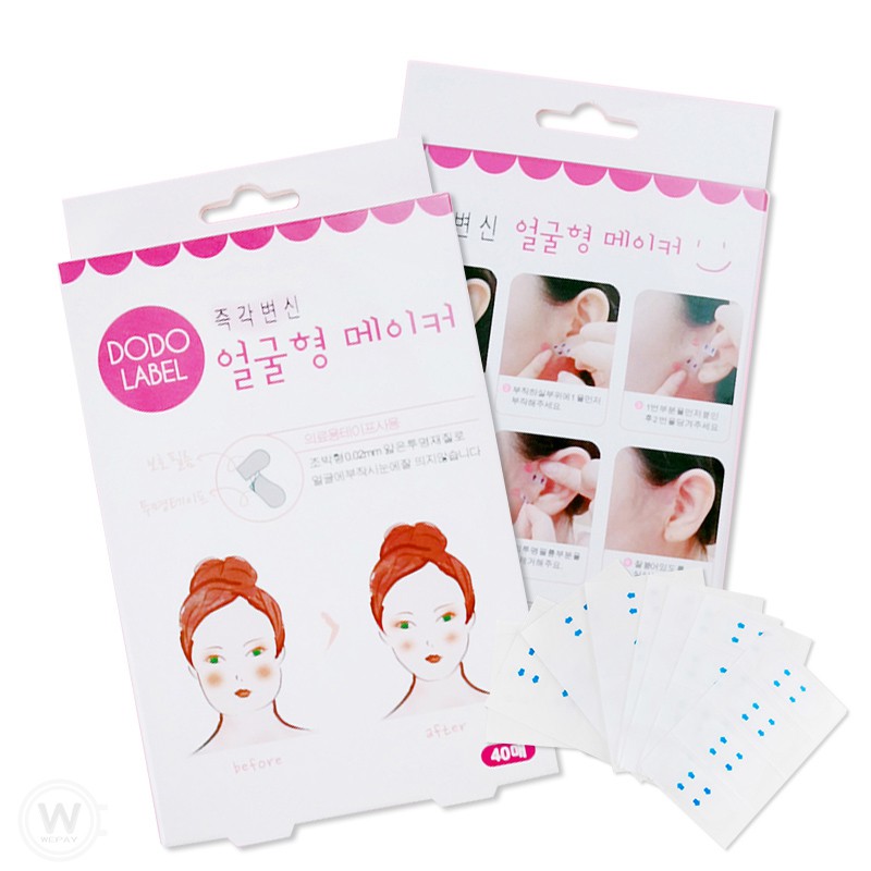 【現貨免運費】V臉貼(實拍+用給你看) 韓國抖音瘦臉貼 網紅瘦臉神器 V臉貼 瘦臉貼 小臉貼 一秒拯救大餅臉