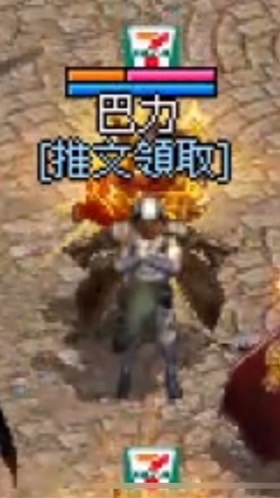 速爺の愛珍食
