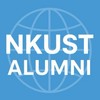 NKUST International Alumni 高科大國際校友