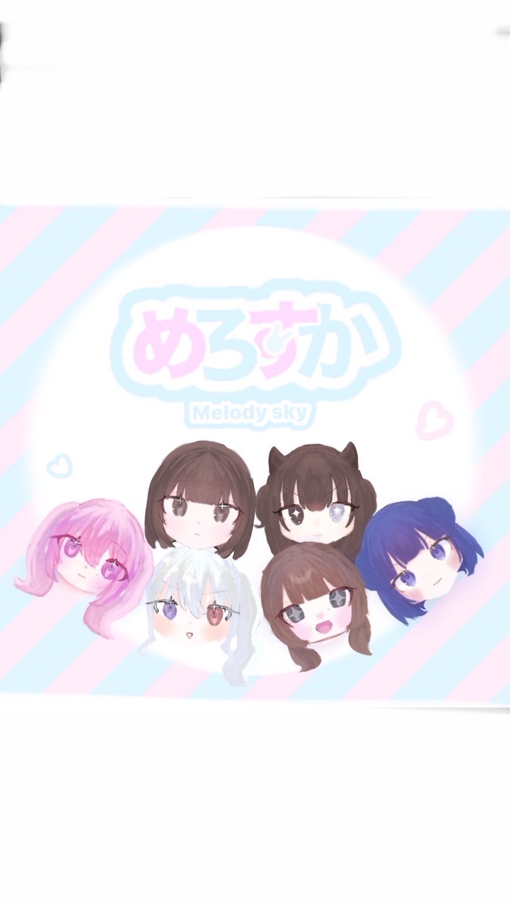 🐇Melody Sky ファンクラブ🌐