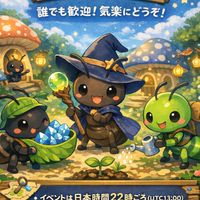 誰でも歓迎！　立ち上がれ、アリ帝国