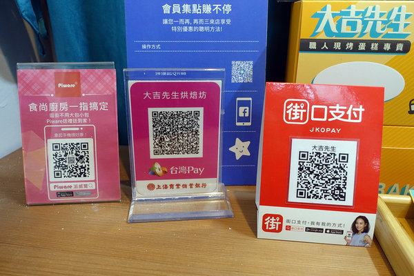 戚風蛋糕台北平價- BAKEsmith大吉先生職人烘焙，大吉先生彌月試吃，手工戚風蛋糕網購，紅茶戚風蛋糕台北、超濃巧克力戚風蛋糕