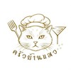 ครัวบ้านแมว