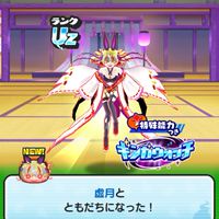 ぷにぷにお助け！