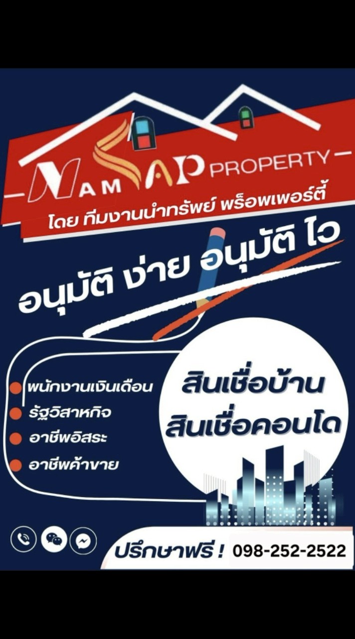 🏠🏙Namsap@Home AG💶💸