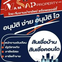 🏠🏙Namsap Chonburi Agen💶💸