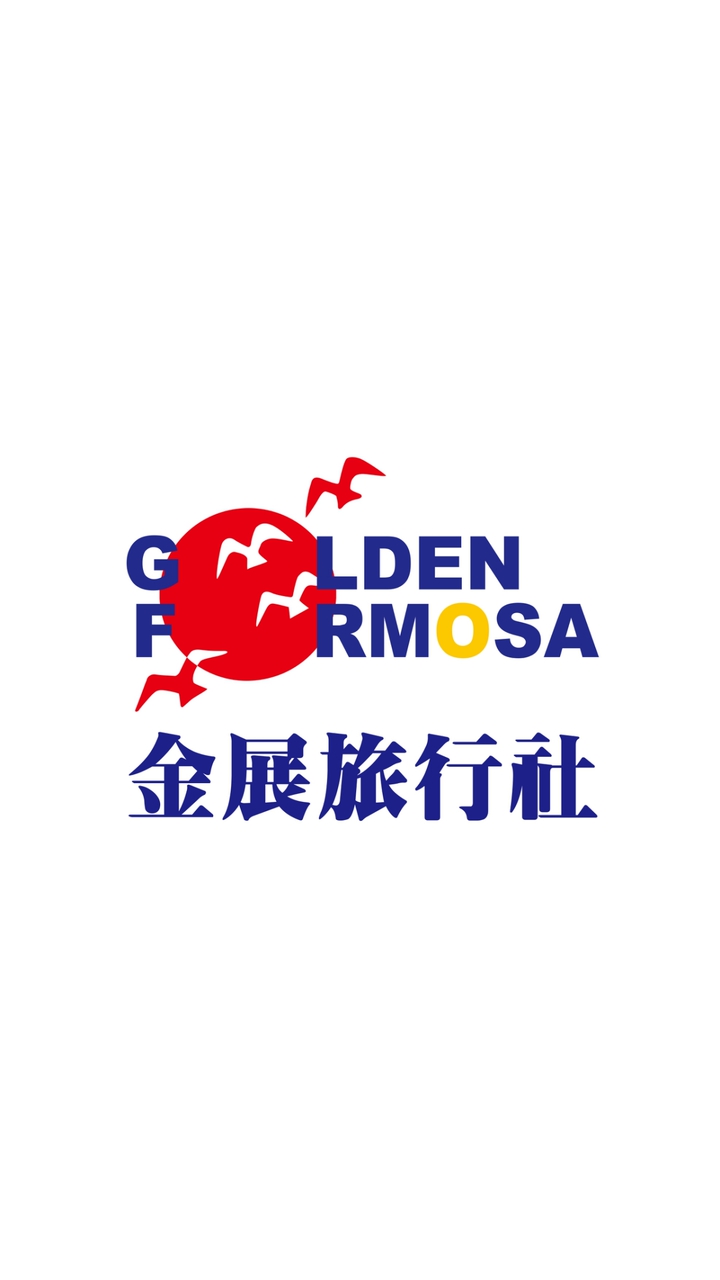 金展同樂會