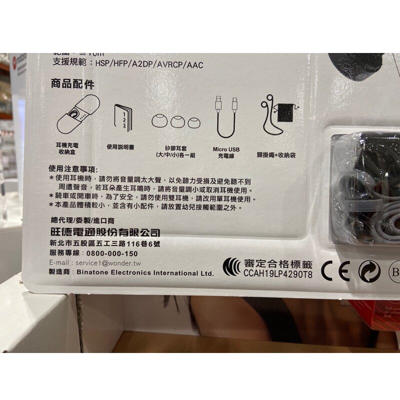 [COSCO代購] C126158 MOTOROLA VERVE BUDS 真無線耳機