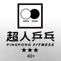 積分賽/超人乒乓/光華店