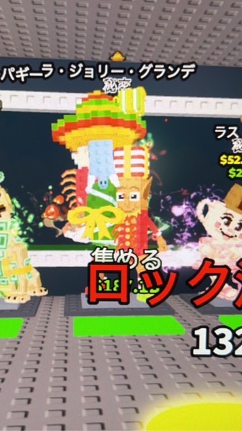 ブレインロッドを盗む！pvp 交換 わらしべが好きな人来てね！