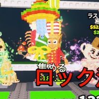 ブレインロッドを盗む！pvp 交換 わらしべが好きな人来てね！