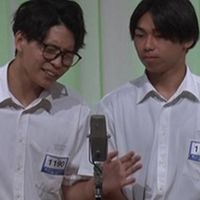 あみゅ〜じん