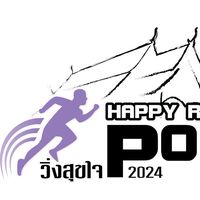 งานวิ่งสุขใจ 2024 เทศบาลตำบลปง
