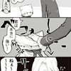 緩緩 ⁉️ 緩すぎて もう 困っちゃう、ねー 。。ててご 限定 ❗ ハントしようぜ 🕺🕺