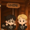 2025 HxW FAN CONCERT 應援飄帶