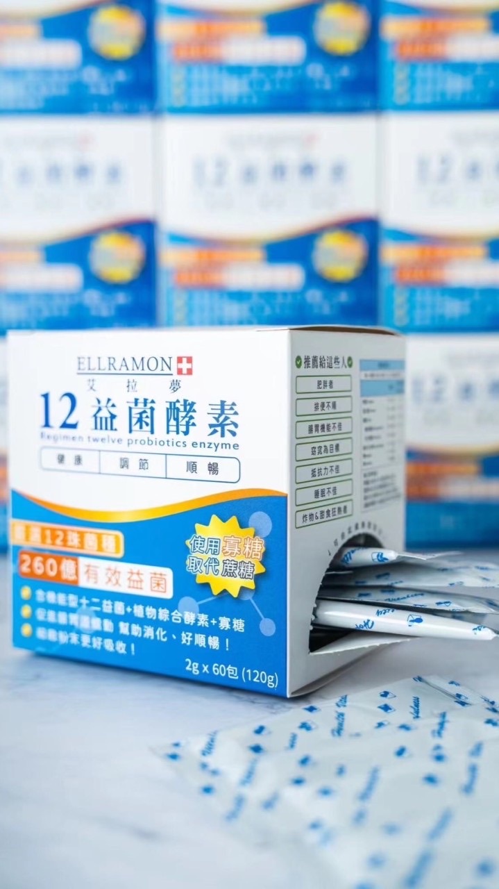 世界認証 益菌酵菌