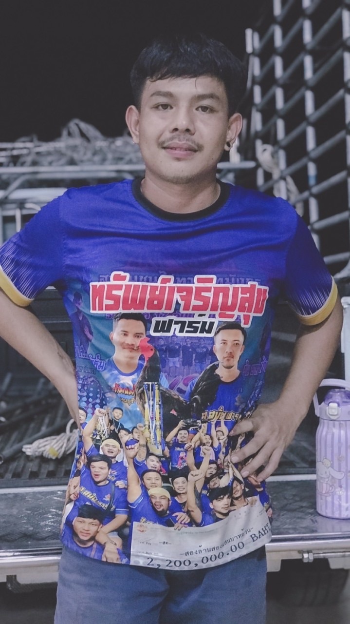 อ.วุฒิพงษ์ฟาร์ม