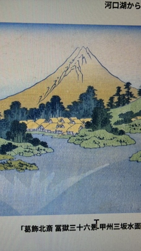 2026Mt.富士TOチャット