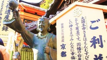 地主神社——神話年代創立的「緣結」名社