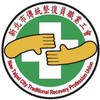 新北市傳統整復員職業工會