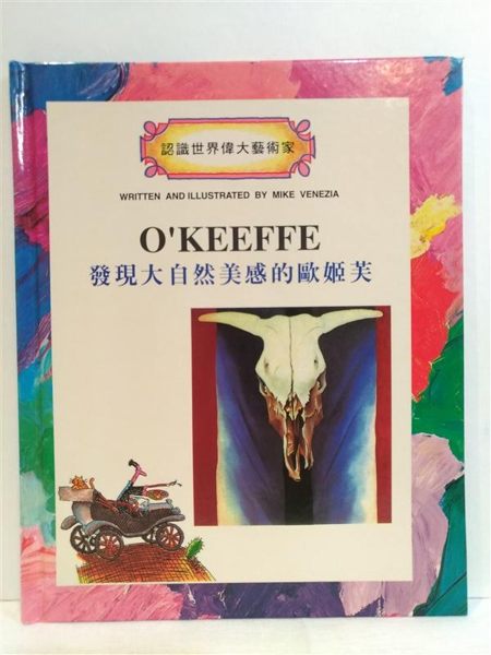 出版日期：1998-10-01 ISBN/ISSN：9789576494536