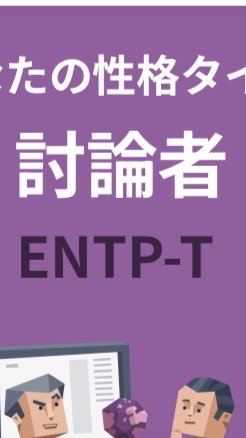 MBTI‼️