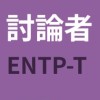 MBTI‼️