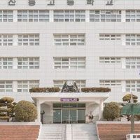 Heaven School ⭐ (โรงเรียน สวรรค์ ⭐)