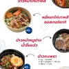 ครัวพฤกษาพรรณ