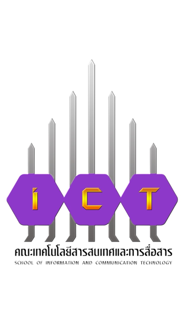 เรียนต่อ คณะ ICT ม.พะเยา 2569
