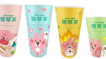 7-11現萃茶聯名卡娜赫拉！超萌的CITY CAFE卡娜赫拉杯子，喜歡卡娜赫拉的粉絲絕對不能錯過CITY CAFE～