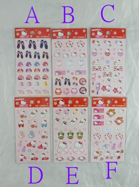 【震撼精品百貨】Hello Kitty 凱蒂貓~拖鞋/招福/年糕/迎春/竹子/陀螺 貼紙【共6款】