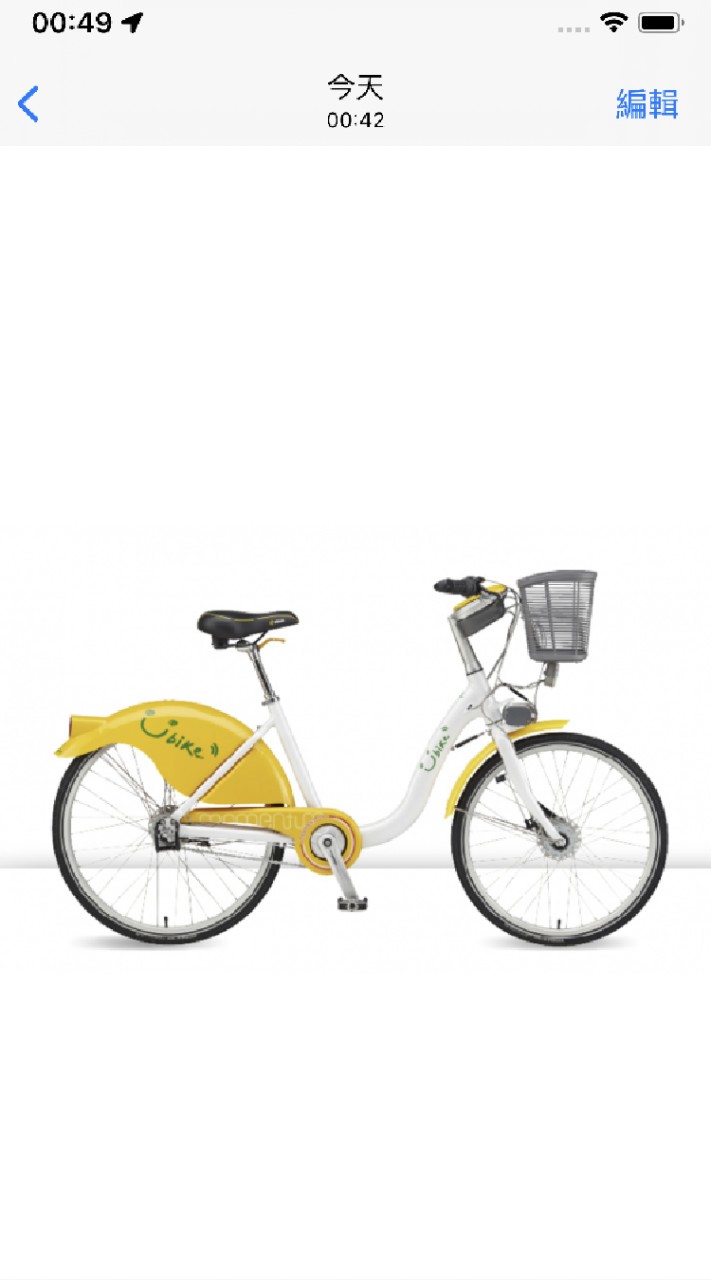 台北Ubike、小折開心揪騎群