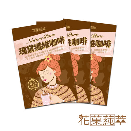 配方更升級 採用印度淺焙咖啡豆萃取 比利時進口專利菊苣纖維