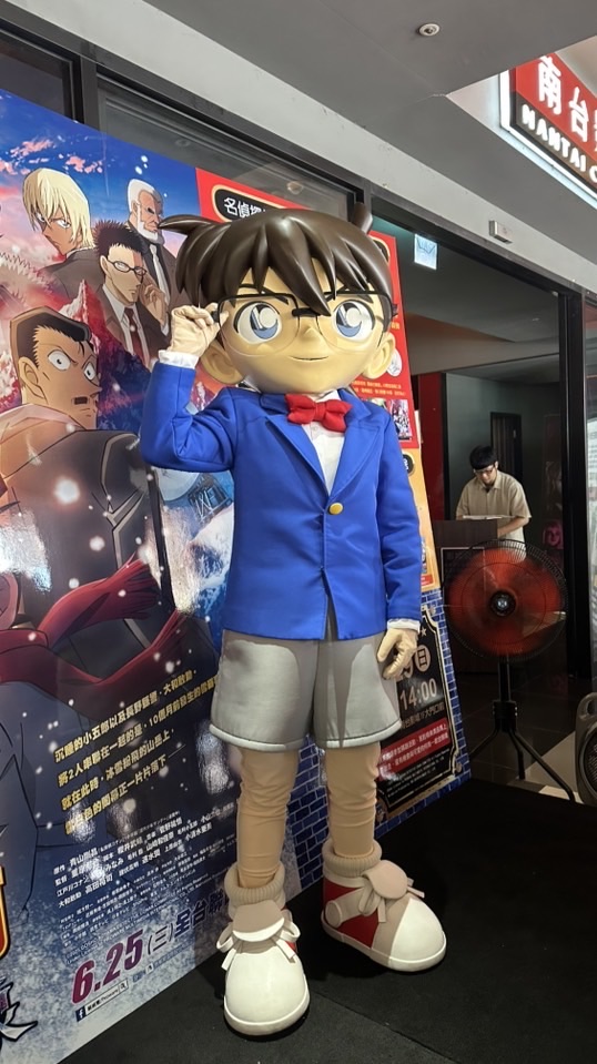 台南南台影城名偵探柯南包場群