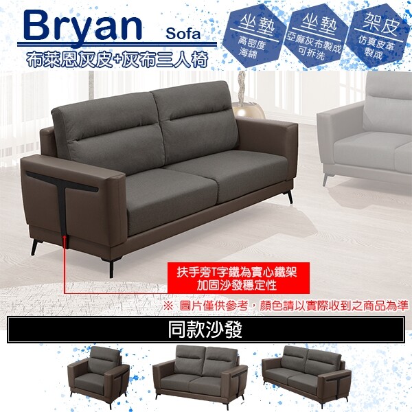 尺寸請參考圖面標示 下標前請務必詢問是否有現貨 送貨地點如為偏遠地區需加收運費 送貨地點如有樓層且無電梯需加收樓層費