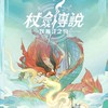 魔能峽谷老司機交流群