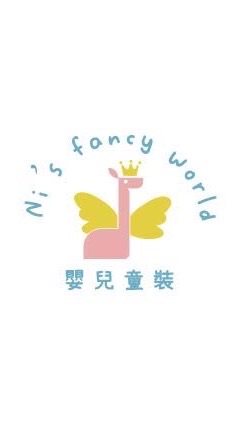 Ni’s Fancy World 嬰兒童裝🧸