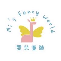 Ni’s Fancy World 嬰兒童裝🧸